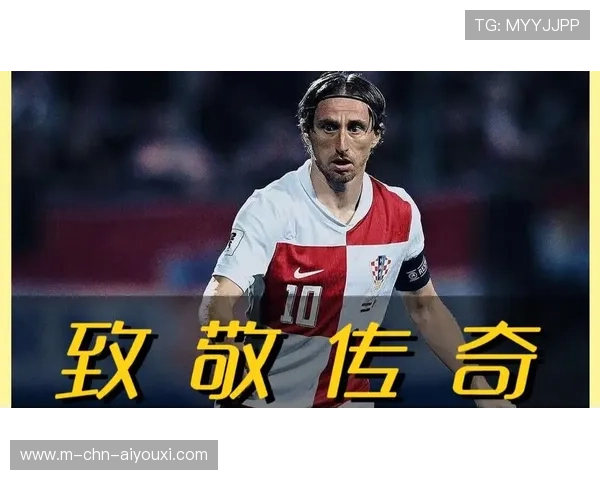 克罗地亚7次冲进世界杯，莫德里奇再书传奇章节