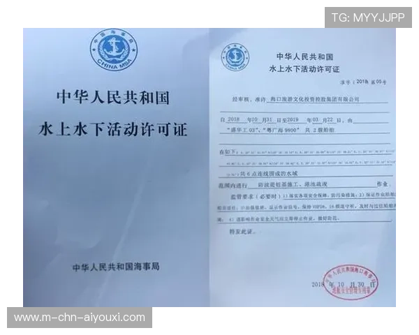 国际帆板赛事志愿者证书电子化第83轮维护公告,帆板竞赛规则 国际帆板赛事志愿者证书电子化第83轮维护公告,帆板竞赛规则